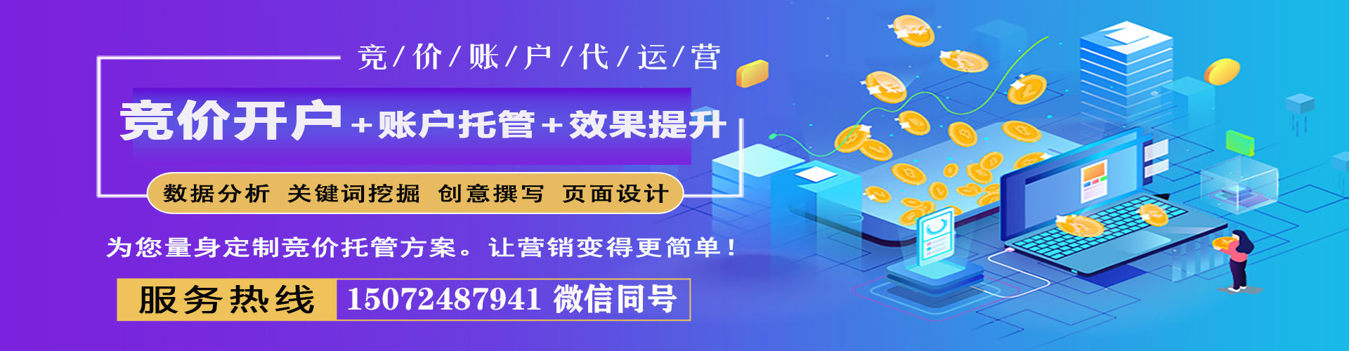 凤城渠道开户返点