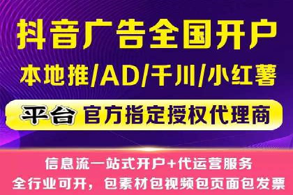 竞价推广开户效果评估：一则成功案例分析