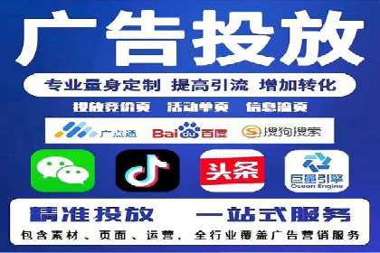 探索信息流广告的奥秘：成功案例背后的策略解析